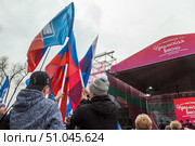 Rostov-on-don, Russia, March 17 2019: City festival "Crimean spring". Five year Anniversary of Crimea's Reunification With Russia. Редакционное фото, фотограф Екатерина Красникова / Фотобанк Лори