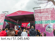 Rostov-on-don, Russia, March 17 2019: City festival "Crimean spring". Five year Anniversary of Crimea's Reunification With Russia. Редакционное фото, фотограф Екатерина Красникова / Фотобанк Лори