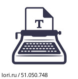 Icon old typewriter for printing text. Стоковая иллюстрация, иллюстратор Вячеслав Беспутин / Фотобанк Лори