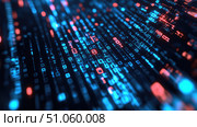 algorithm sliding binary code ai generated. Стоковое AI-изображение, AI-художник Vectorwin / Фотобанк Лори