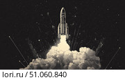 launch exploding rocket ai generated. Стоковое AI-изображение, AI-художник Vectorwin / Фотобанк Лори