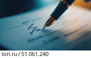 digital fading contract signature ai generated. Стоковое AI-изображение, AI-художник Vectorwin / Фотобанк Лори