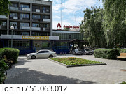 Город Тюмень. Альфабанк. Сквер Тенистый. Улица Республики. Стоковое фото, фотограф Александр Тараканов / Фотобанк Лори