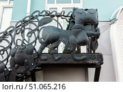 Fragment of a metal staircase of "House with animals" on Chistoprudny boulevard in Moscow. Pattern of figures of fairy-tale animals, plants and birds. Стоковое фото, фотограф Константин Григорьев / Фотобанк Лори