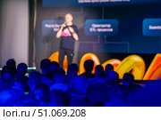Speaker presenting at a professional conference with an audience listening intently. Стоковое фото, фотограф Антон Гвоздиков / Фотобанк Лори