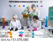 Лабораторные рабрты по химии в химико-технологическом колледже города Стерлитамак. (2024 год). Редакционное фото, фотограф Андреева Тамара Викторовна / Фотобанк Лори