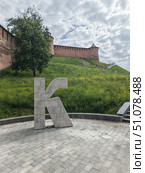 Наш Кремль. Редакционное фото, фотограф Новикова Елена / Фотобанк Лори