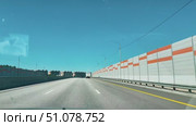 The car is traveling along the expressway at the entrance to Moscow along the M-12 highway. Russia. Moscow. 15.08.25. Редакционное видео, видеограф Ярославский Максим / Фотобанк Лори