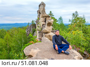 young handsome man on a rock on the Arakul shihan enjoys on a summer day. Стоковое фото, фотограф Акиньшин Владимир / Фотобанк Лори