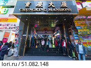 Chungking mansions facade in Hong Kong (2017 год). Редакционное фото, фотограф Александр Подшивалов / Фотобанк Лори