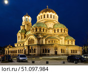 Alexander Nevski Cathedral in Sofia, Buglaria at night. Patriarchal cathedral of St. Alexander Nevsky in evening. Golden domes shining by spotlights. Стоковое фото, фотограф Яков Филимонов / Фотобанк Лори