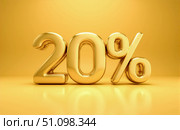 Golden twenty 20 percent discount number isolated on vibrant yellow background used for sales, cashback, promotion, finance, advertising design. 3d rendering. Стоковая иллюстрация, иллюстратор Павел Муравьев / Фотобанк Лори