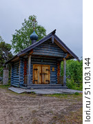 Всехсвятская часовня (часовня Всех Святых на поселковом кладбище), 2006 год. Архангельская область, Большой Соловецкий остров, поселковое кладбище. Стоковое фото, фотограф Александр Селезнев / Фотобанк Лори