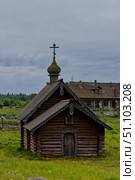 Церковь Богоявления Господня на Святом ручье, 2003 год. Архангельская область, Приморский район, остров Большой Соловецкий, пос. Соловецкий, ул. Сивко. Стоковое фото, фотограф Александр Селезнев / Фотобанк Лори