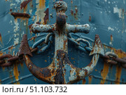 Rusty anchor and chain hanging on a weathered ship hull. Стоковое AI-изображение, AI-художник Иван Рябоконь / Фотобанк Лори