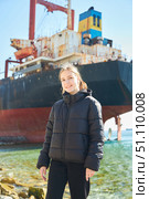 A young girl stands against the background of a beached ship. Стоковое фото, фотограф Наталия Кирсанова / Фотобанк Лори