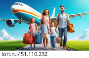 A family of four is walking down a runway with their luggage. Стоковое AI-изображение, AI-художник Ярославский Максим / Фотобанк Лори