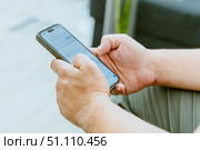 Close-up of a man's hand using AI. Стоковое фото, фотограф Feruza Tashmetova / Фотобанк Лори