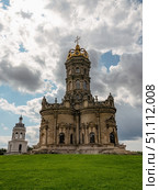 Church of the Sign of the Blessed Virgin Mary in Dubrovitsy, Podolsk. The most extraordinary monuments of church architecture from the turn of the 17th and 18th centuries. Редакционное фото, фотограф Константин Григорьев / Фотобанк Лори
