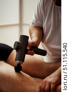 Muscle Tension Relief Percussion Massage at Physical Therapy. Стоковое фото, фотограф Aleksandr Golubev / Фотобанк Лори