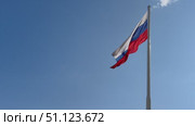 Флаг Российской Федерации на фоне синего чистого неба. Флаг Российской Федерации на флагштоке, развевающийся на ветру, на фоне неба. Стоковое видео, видеограф Терехова Марина / Фотобанк Лори