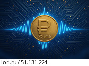 Символ рубля на фоне цифровой схемы. Цифровой рубль. Стоковое AI-изображение, AI-художник Башкирова Анна / Фотобанк Лори