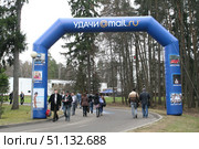 Входная арка Российского интернет форума РИФ, весна 2010. Редакционное фото, фотограф Мария Сергеева / Фотобанк Лори