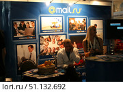 Стенд Mail.ru на Российском интернет-форуме РИФ 2010. Редакционное фото, фотограф Мария Сергеева / Фотобанк Лори