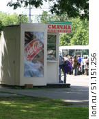 Киоск с напитками и закусками 'Смачна' в парке, Минск (2004 год). Редакционное фото, фотограф Ирина Терентьева / Фотобанк Лори
