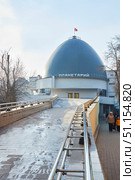 Moscow, Russia - March 20, 2023: Moscow Planetarium. The main building with a dome9. Редакционное фото, фотограф Наталия Кирсанова / Фотобанк Лори