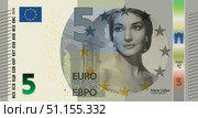 Vector fictional banknote in style of European Union. Note of 5 euros with portrait of Maria Callas. Opera singer. Money of Europe. Five. Obverse of bill. New project 2026. Стоковая иллюстрация, иллюстратор GAlexS / Фотобанк Лори