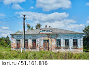Old brick houses in a Russian village. Abandoned building. Стоковое фото, фотограф Наталия Кирсанова / Фотобанк Лори