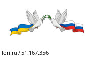 Две голубки с оливковыми ветвями и флагами Украины и России, симвализирует мир и окончание войны. Стоковое AI-изображение, AI-художник Журавлева Кристина / Фотобанк Лори