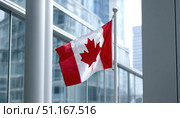 Canadian flag waving proudly, showcasing national pride against sleek urban skyline, symbolizing contemporary canadian cityscape and patriotic spirit. Стоковое AI-изображение, AI-художник Юрий Поздников / Фотобанк Лори