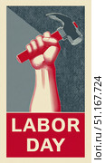 Strong hand grasping heavy hammer, raised in solidarity, symbolizing labor movement spirit with vintage propaganda poster aesthetic. Стоковое AI-изображение, AI-художник Юрий Поздников / Фотобанк Лори