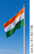 Indian national flag fluttering against blue sky, vibrant saffron, white, green colors and ashoka chakra representing patriotic spirit and cultural heritage. Стоковое AI-изображение, AI-художник Юрий Поздников / Фотобанк Лори