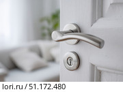 Doorknob. Metal door handle lock and latch of brass on veneer doors. Door wooden half opening through interior bedroom background, selective focus. Modern trends in interior design. Close-up. Стоковое AI-изображение, AI-художник Марина Демидюк / Фотобанк Лори