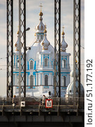 Saint-Petersburg, Russia - April, 19th, 2018. View of Smolny Cathedral in sunny day. Редакционное фото, фотограф Denis Vostrikov / Фотобанк Лори