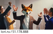 A businessman with a fox head entertains colleagues while presenting in a corporate meeting, adding humor to the professional environment. Стоковое AI-видео, аниматор Данила Большаков / Фотобанк Лори
