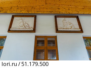 Ostafyevo Estate. Bas-relief on the wall of the manor. The former country estate of the Vyazemsky-Sheremetevs in the village of Ostafyevo. Редакционное фото, фотограф Константин Григорьев / Фотобанк Лори