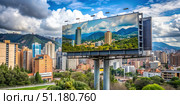 Large Billboard Displaying Cityscape in Bogota, Colombia. Generative AI. Стоковое AI-изображение, AI-художник Roman Zavorotny / Фотобанк Лори