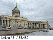 Kazan Cathedral (Cathedral of Our Lady of Kazan). View from Griboyedov Canal. Saint Petersburg, Russia. Редакционное фото, фотограф Валерия Попова / Фотобанк Лори