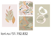 Vector seamless pattern and posters with abstract leaves and dots. Стоковая иллюстрация, иллюстратор Алина Мелентьева / Фотобанк Лори