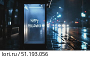 Halloween-themed bus stop illuminated at night with glowing message and wet pavement reflections. Стоковое AI-видео, аниматор Данил Руденко / Фотобанк Лори
