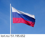 Государственный флаг Российской Федерации развевается по ветру. Парк "Катайск", город Катайск, Курганская область. Редакционное фото, фотограф Алексей Иванов / Фотобанк Лори