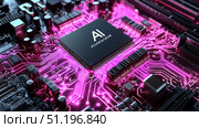 Advanced Mobile Microprocessor Connecting with a Motherboard and Activates entire System. Стоковое AI-изображение, AI-художник Anastasy Yarmolovich / Фотобанк Лори