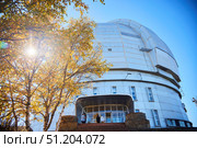 Arkhyz, Russia. - October 6, 2024: Special Astrophysical Observatory in Arkhyz. Scientific Center of Astronomy. The telescope. Редакционное фото, фотограф Наталия Кирсанова / Фотобанк Лори