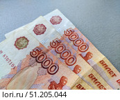 Close up of Russian currency. Banknotes nominal 5000 rubles. Стоковое фото, фотограф Denis Vostrikov / Фотобанк Лори