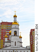 Храм в честь Вознесения Господня. Проспект Менделеева. Город Тобольск. Тюменская область. Стоковое фото, фотограф Александр Тараканов / Фотобанк Лори
