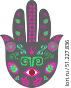 Hamsa nand talisman. Hand of Fatima.  Colorful image. Талисман рука Хамсы. Рука Фатимы. Цветное изображение. Рука Фатимы, талисман защиты от сглаза, рука Мириам, рука Хамсы. Стоковая иллюстрация, иллюстратор Luizavictorya72 / Фотобанк Лори